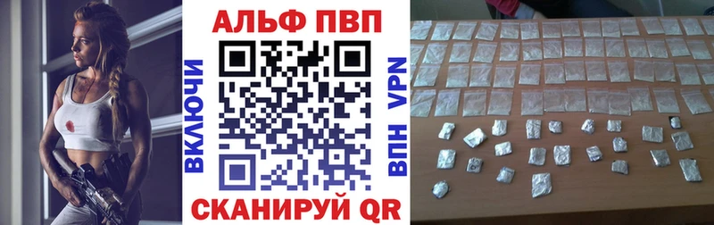Купить наркотик аптеки Надым Cocaine Alpha-PVP ГАШИШ Бошки Шишки АМФ МЕФ