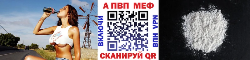 APVP СК КРИС  Надым 