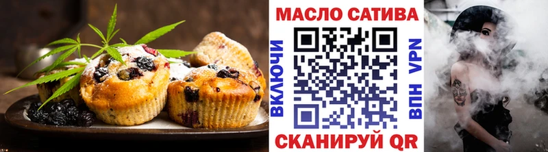 Еда ТГК марихуана  сколько стоит  Надым 