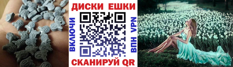 гидра онион  Надым  Экстази ешки 