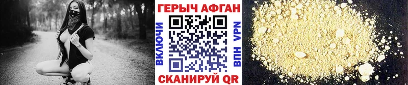 ГЕРОИН белый закладки ссылка на мегу ТОР Надым