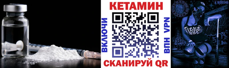 hydra маркетплейс  сколько стоит  Надым  КЕТАМИН VHQ 
