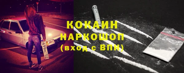 бутират Балахна