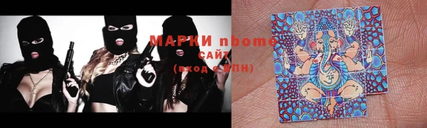 каннабис Балабаново