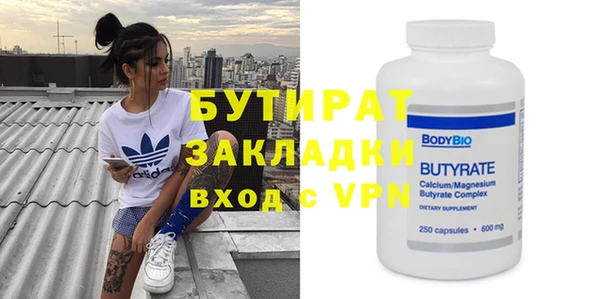 метадон Баксан