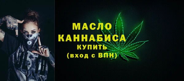 бутират Балахна