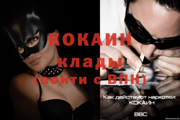бутират Балахна