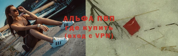 бутират Балахна
