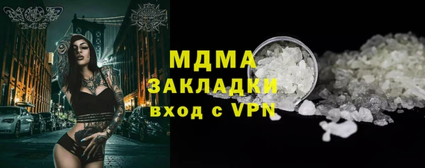 бутират Балахна