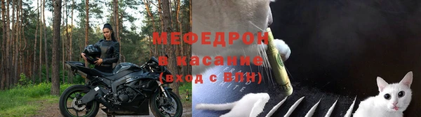 бутират Балахна