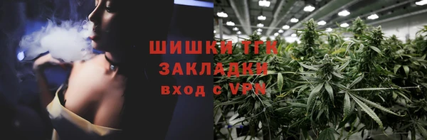 каннабис Балабаново