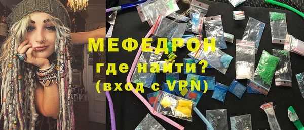 бутират Балахна