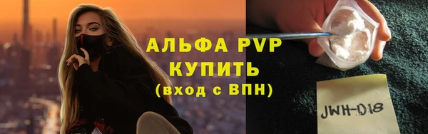 бутират Балахна