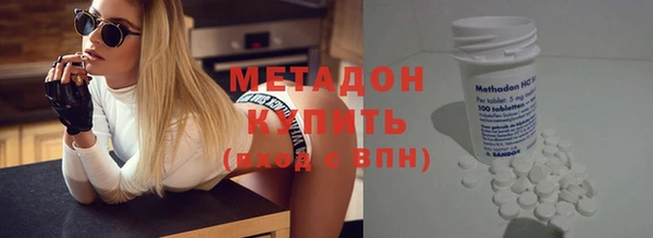 каннабис Балабаново