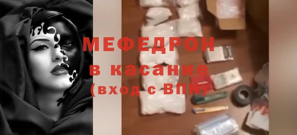 бутират Балахна