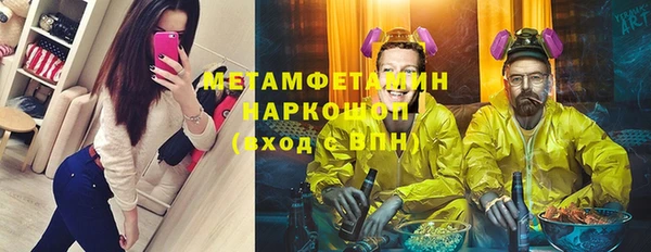 бутират Балахна