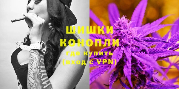 бутират Балахна