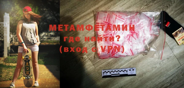 бутират Балахна