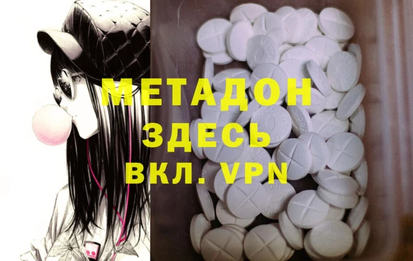 каннабис Балабаново