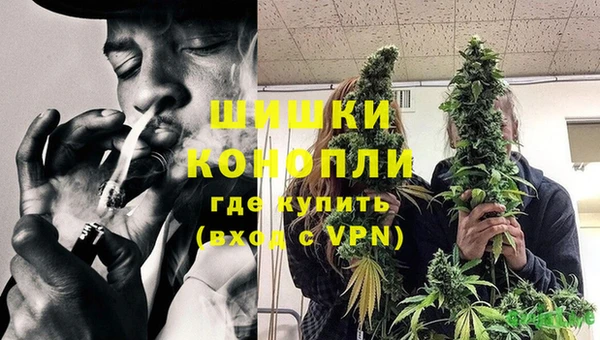 бутират Балахна