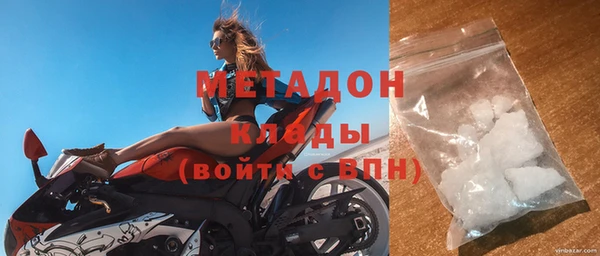 бутират Балахна