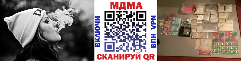 что такое наркотик  Надым  MDMA VHQ 