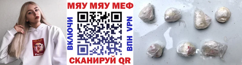 МЯУ-МЯУ мяу мяу  Надым 
