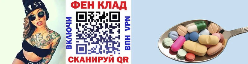 МЕТАМФЕТАМИН мет  блэк спрут ссылка  Надым 