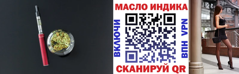 ТГК концентрат  mega как зайти  Надым 